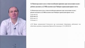 Эксплуатация ОПО, на которых используются медицинские и водолазные барокамеры