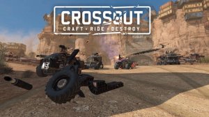 Стрим ► CROSSOUT ► Кроссаут ► Начинаем Охоту!