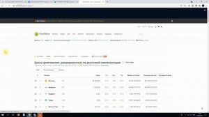 ЧТО ТАКОЕ АЛЬТКОИНЫ