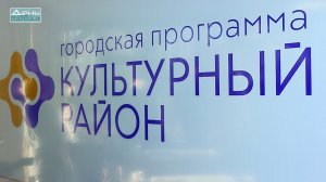 В Нижнем Новгорода дан старт приему заявок на грантовый конкурс «Культурный район»