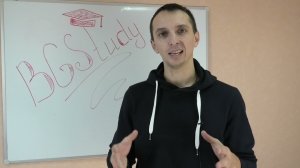 Приглашение в школу IT рекрутинга BGStudy