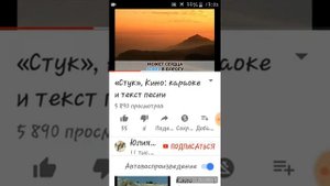 стук.кино караоке