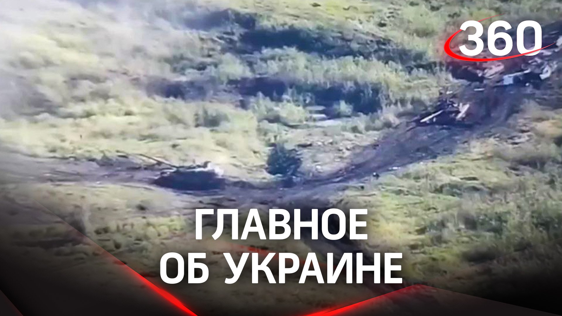 Украина покрылась сетью кладбищ. Живых людей сгоняют в стройотряды. США кинули Киев на море