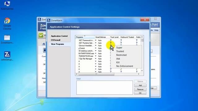 Настройка фаервола ZoneAlarm
