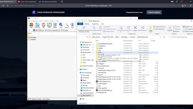 Русский Аналог Workshopdownloader #workshop #steam #free #download смотреть онлайн