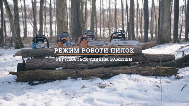 Порівняльний огляд бензопил: Stihl MS 260, Husqvarna 450, Oleo-mac GS 410 C, Makita EA3203S40B.