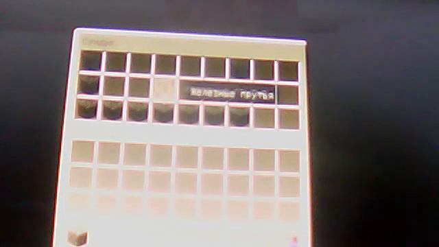 школа майнкрафта 1.5.2 "блоки" булыжник смотреть онлайн