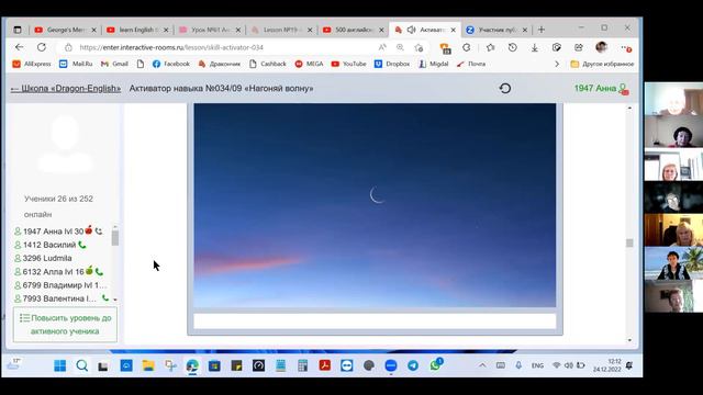 Активатор навыка 034-2к1 «Нагоняй волну» или «Вселенная и есть Дед Мороз» смотреть онлайн