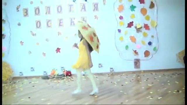 Маэстро листопад смотреть онлайн