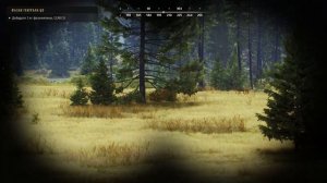 Way of the Hunter - добыть три фазана