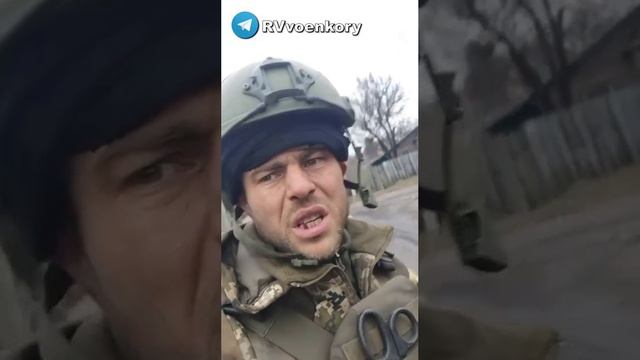 ‼️?Вот все, что осталось от нашей группы, в очередной раз получили п..." - боевики ВСУ вышли из боя