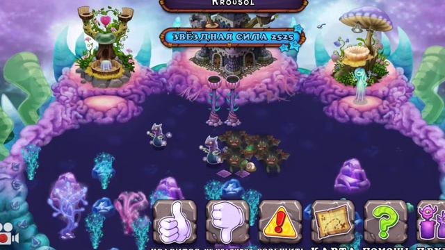 му сингинг монстер играю смотреть онлайн