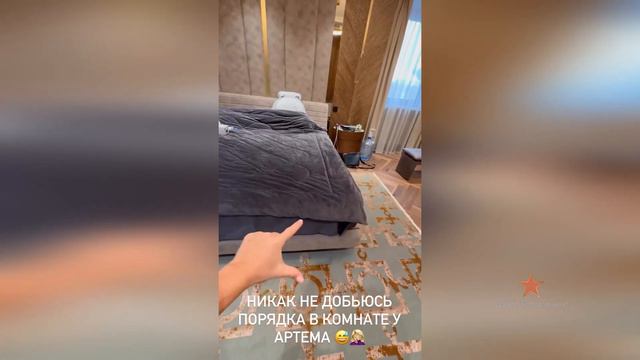 Ольга Орлова показывает новую комнату Артема!