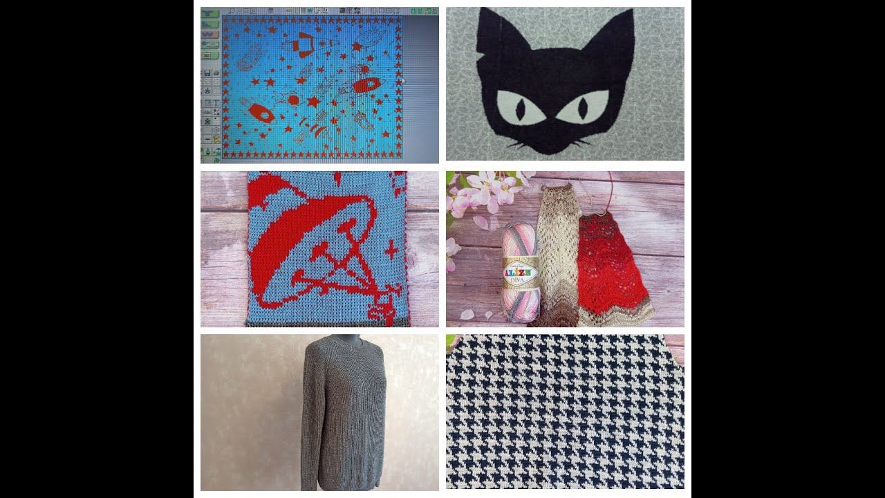 Мое новое приобретение, чем занималась, что связала и что планирую вязать. смотреть онлайн