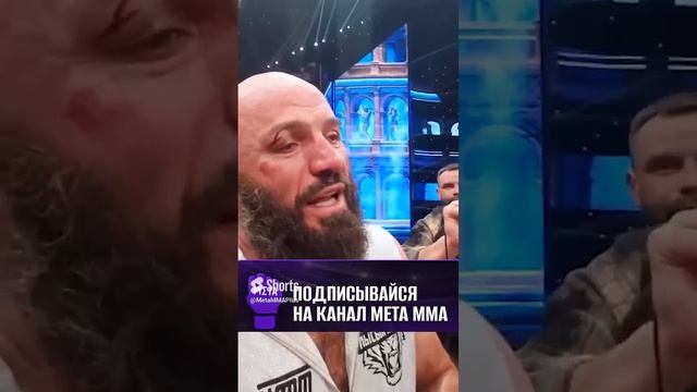 Мага Исмаилов: после боя ЕДУ К МАМЕ | #shorts