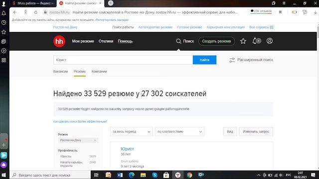 Что тебя ждет ПОСЛЕ ШКОЛЫ / Взрослая Жизнь Гуманитария смотреть онлайн