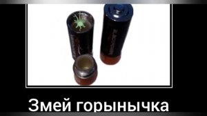 Петя и волк + ШИЗА =