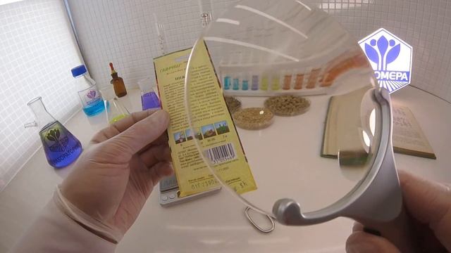 Томат Инжир розовый. Гавриш смотреть онлайн