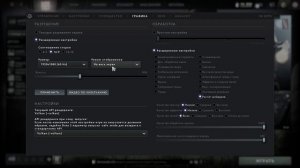 Настройки для Dota 2! Как сделать полный экран в дота 2? Как повысить фпс в dota 2? Всё это тут!