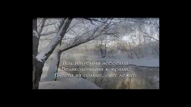 Зимнее утро