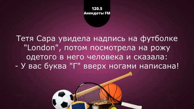 Сборник супер смешных анекдотов