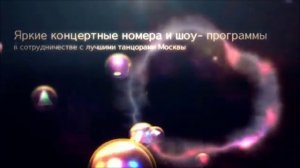 Прима Скрипка- виртуозное шоу- классика и мировые хиты на электроскрипке