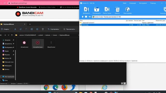 КАК ИЗМЕНИТЬ КУРСОР В РОБЛОКСЕ?! (те самые мм2 видео) смотреть онлайн
