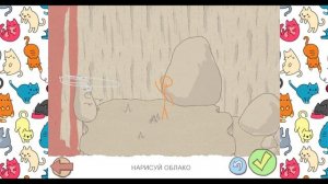 Стикмен эпик 1 - Путешествие друга / Draw a Stickman: EPIC - Friend's Journey / Помчали игра-а-ать)