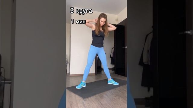Тихое кардио, чтобы никого не разбудить #какпохудеть #кардиодома