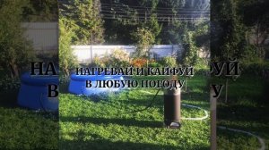 печка для бассейна на дровах