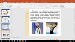 ӘГП кафедрасы Жетпісова А Б  Пән Қазақстанның қазіргі заман тарихы Тақырыбы Әлеуметтік жаңғыру   қо