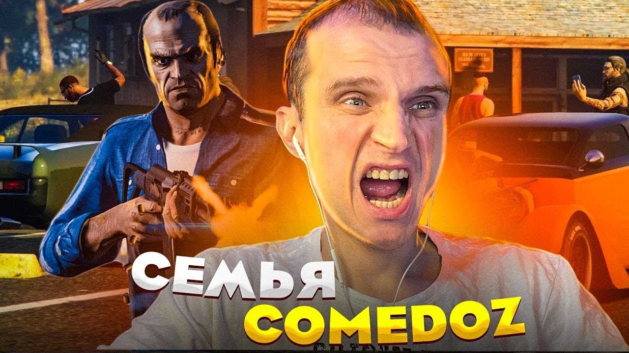 промокод для blackberry gta 5 фото 19