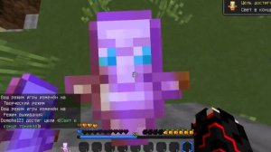 Как стакать тотемы на версии 1.14-1.16?