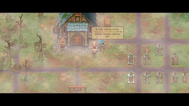 Церковная скамейка graveyard keeper