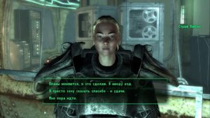 Fallout 3 - концовка за Анклав