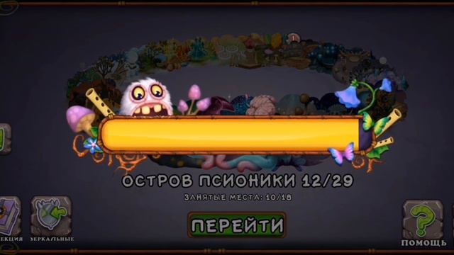 спасибо ребята, почти 40 уровень! смотреть онлайн