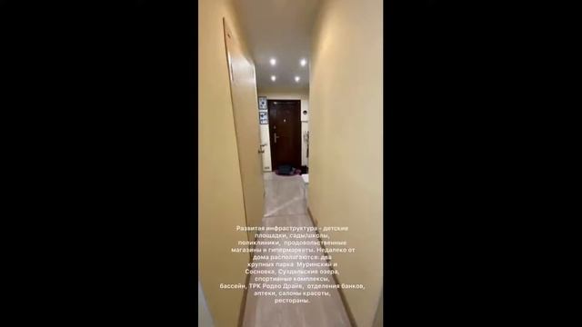 Продается уютная однокомнатная квартира с хорошим ремонтом в Санкт-Петербург, Калининский район. смотреть онлайн