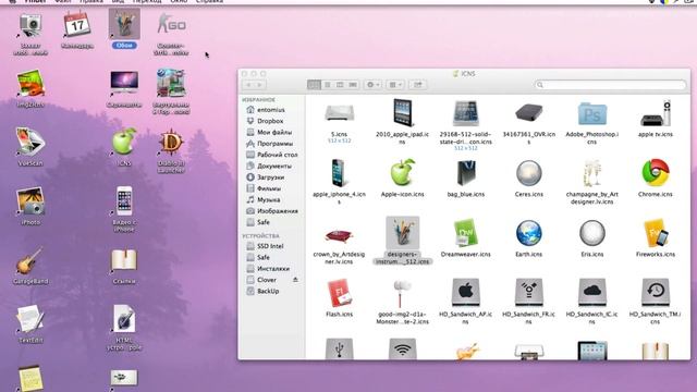 [Tutorial] Как поменять иконку папки смотреть онлайн
