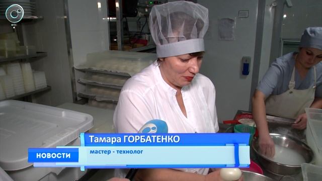 Сибирские сыровары поделились секретами мастерства. Как определить качество сырного зерна?