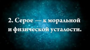 К чему снится здание - Онлайн Сонник Эксперт