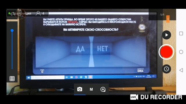 стрим по jackbox party pack 3 4 5 и 6 через телефон я не умею стримить через и играем разные игры смотреть онлайн