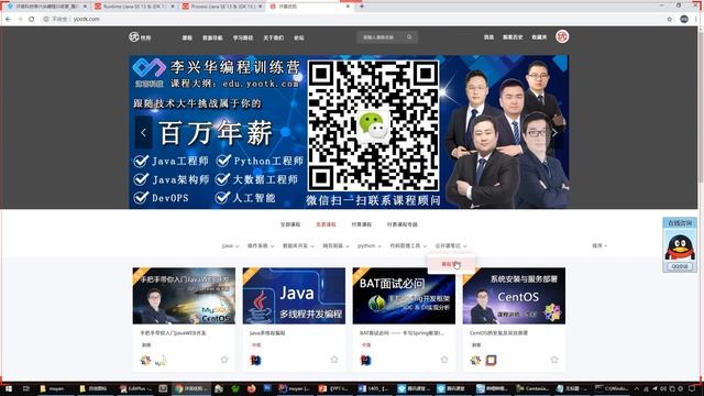 java 140501 【掌握】Runtime类 смотреть онлайн