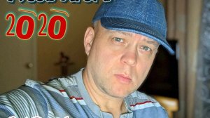 Тузов Игорь - сборник песен за 2020.