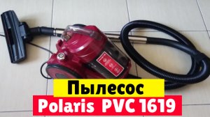 Пылесос Polaris PVC 1619