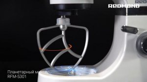 Обзор планетарного миксера 3 в 1 REDMOND RFM-5301 - вбивает, смешивает, замешивает.