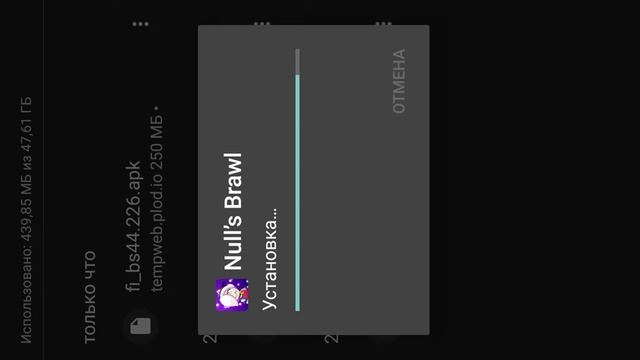 Как обновить Нулс Бравл / Nulls Brawl смотреть онлайн