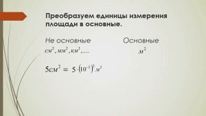 десятичные приставки