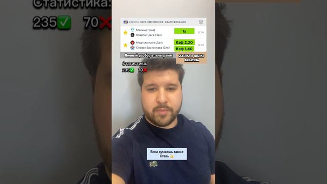 Мидтьюлланн-Слован Братислава
