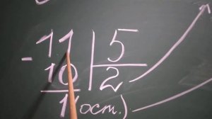 Тема: Перевод неправильной дроби в правильную (смешанную) дробь. 12 июля 2021 г.