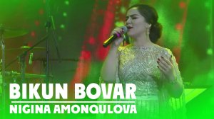 Nigina Amonqulova - Bikun bovar